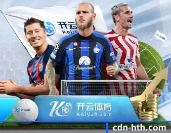 华体会的故事 - 体育资讯内容服务(hth)